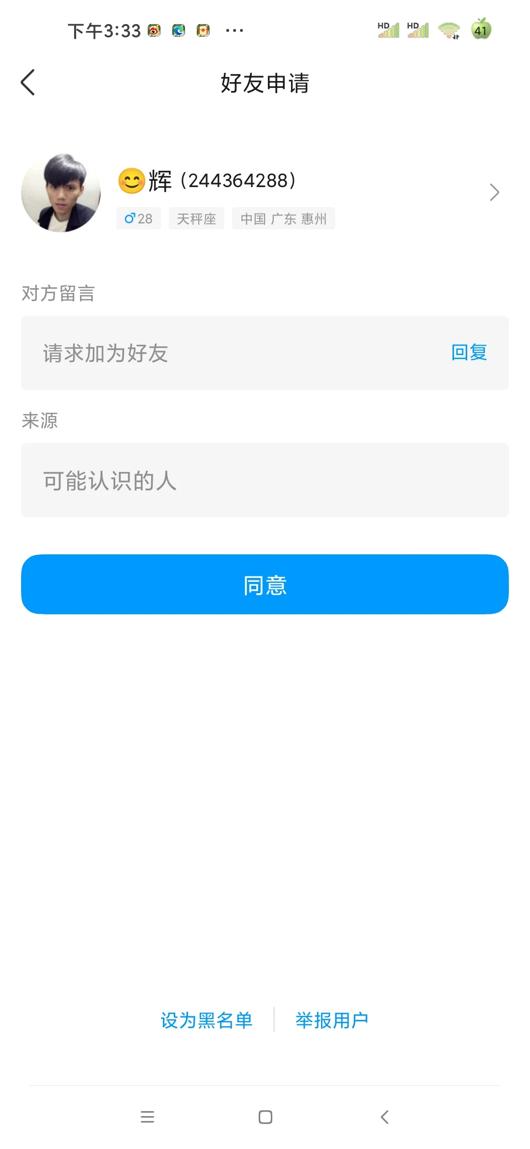 Maskpark危险！吓人！