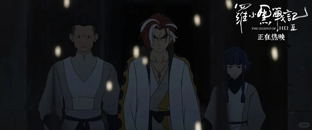 100部电影推荐计划：64/100《罗小黑战记2》