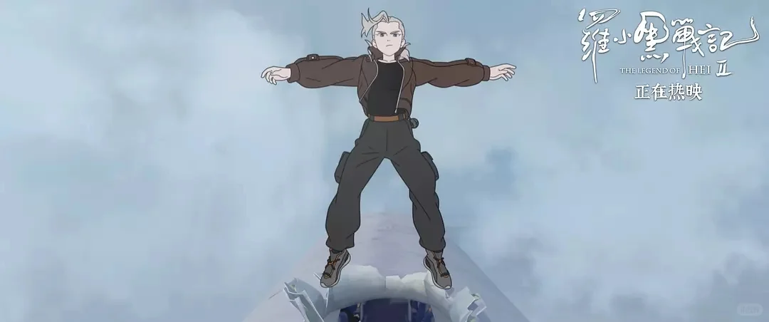 100部电影推荐计划：64/100《罗小黑战记2》