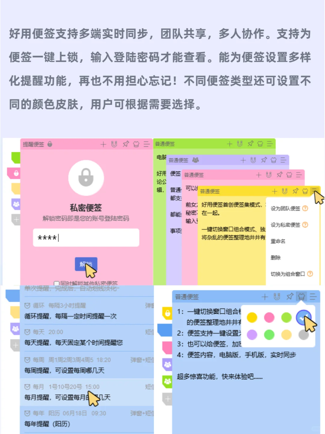 打工人电脑必装的3个工具，效率飙升100％