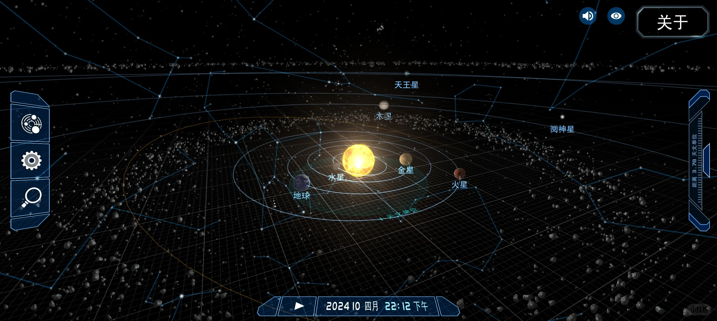 第2期:软件宇宙星系模拟