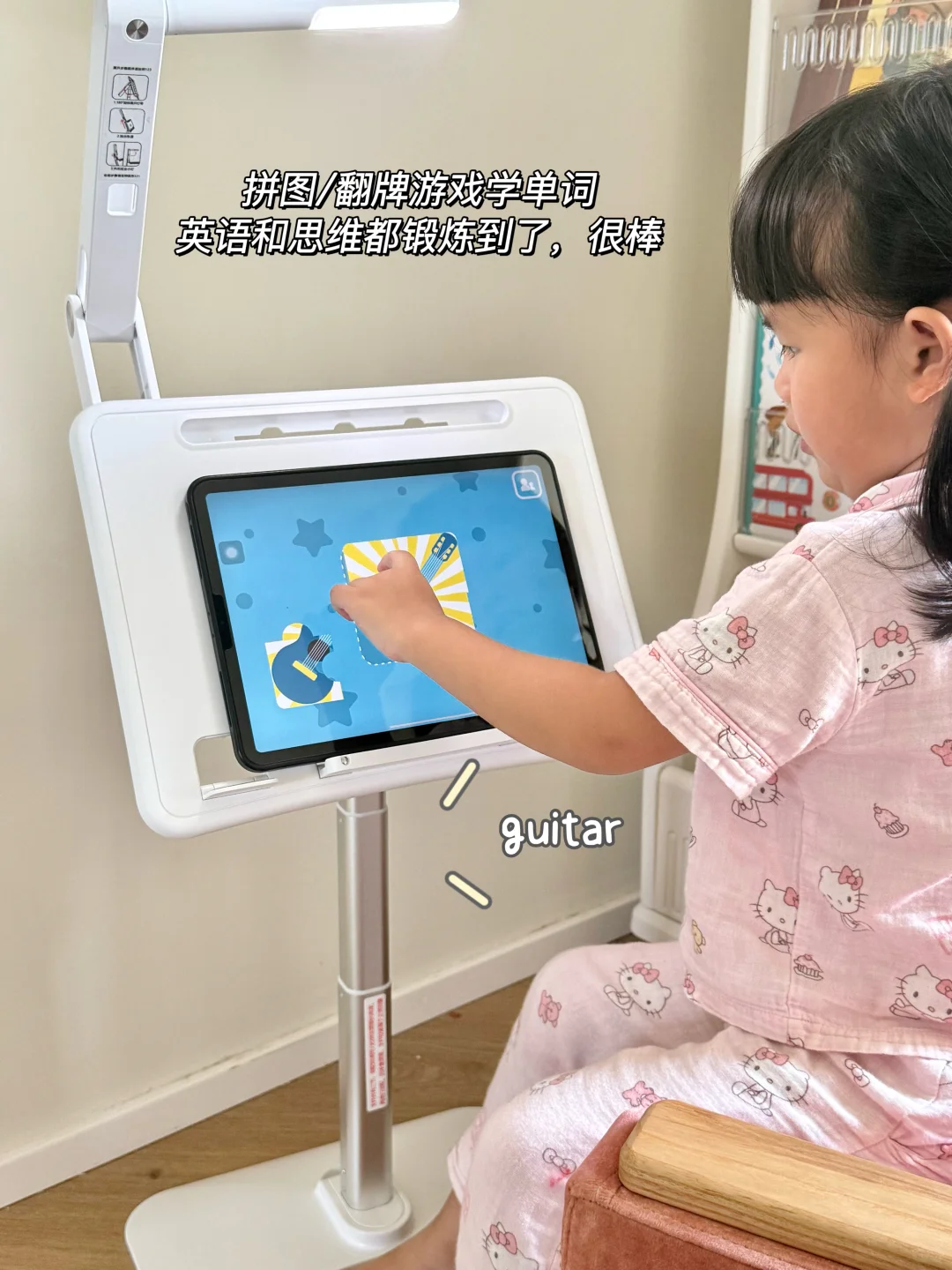 带娃坐高铁🚄……这个学英语app被问麻了！