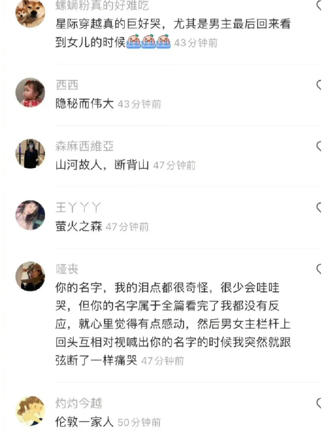 让人哭到窒息的电影 感动哭