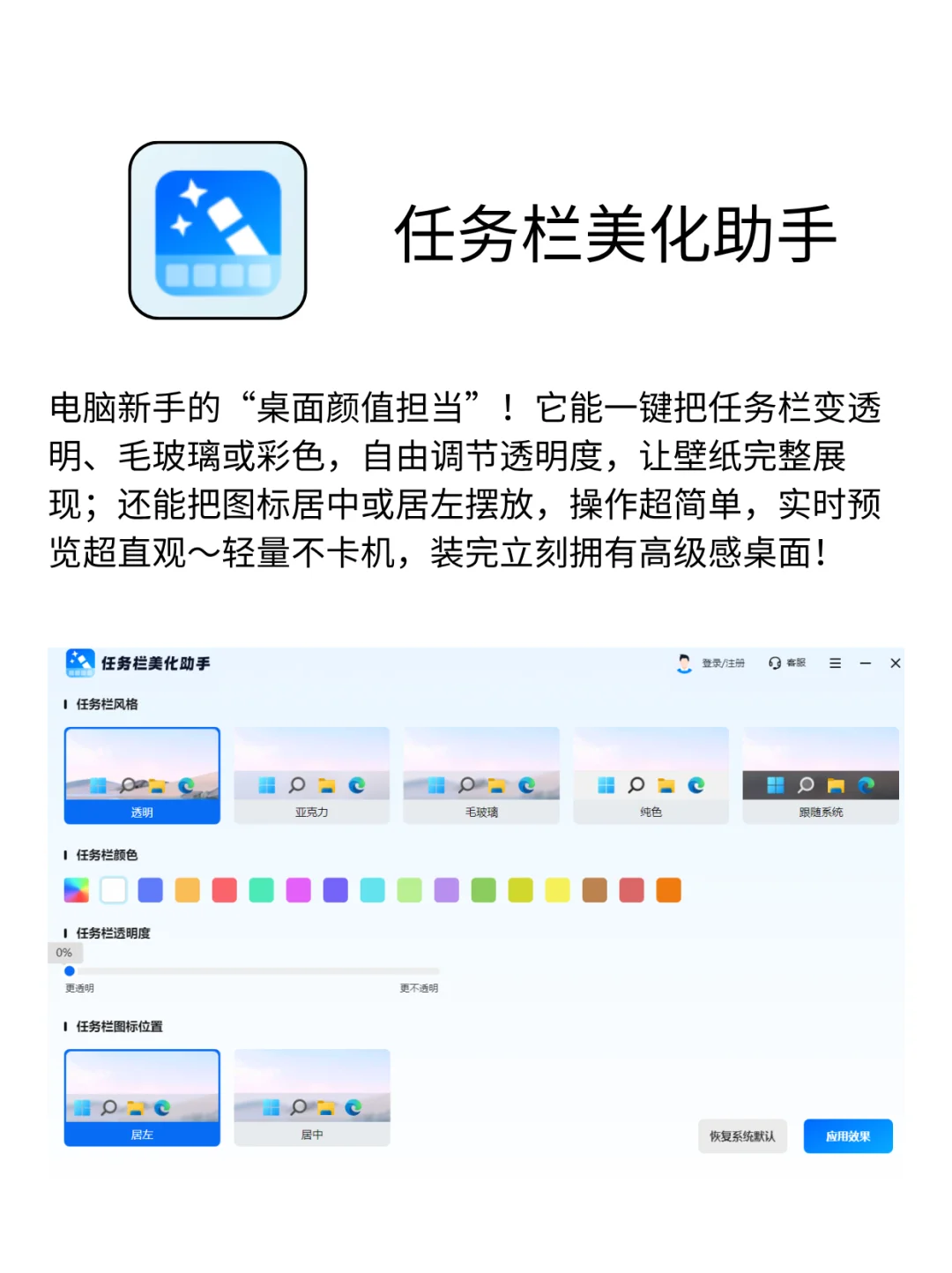 6个简单好用的宝藏软件！新手小白必备