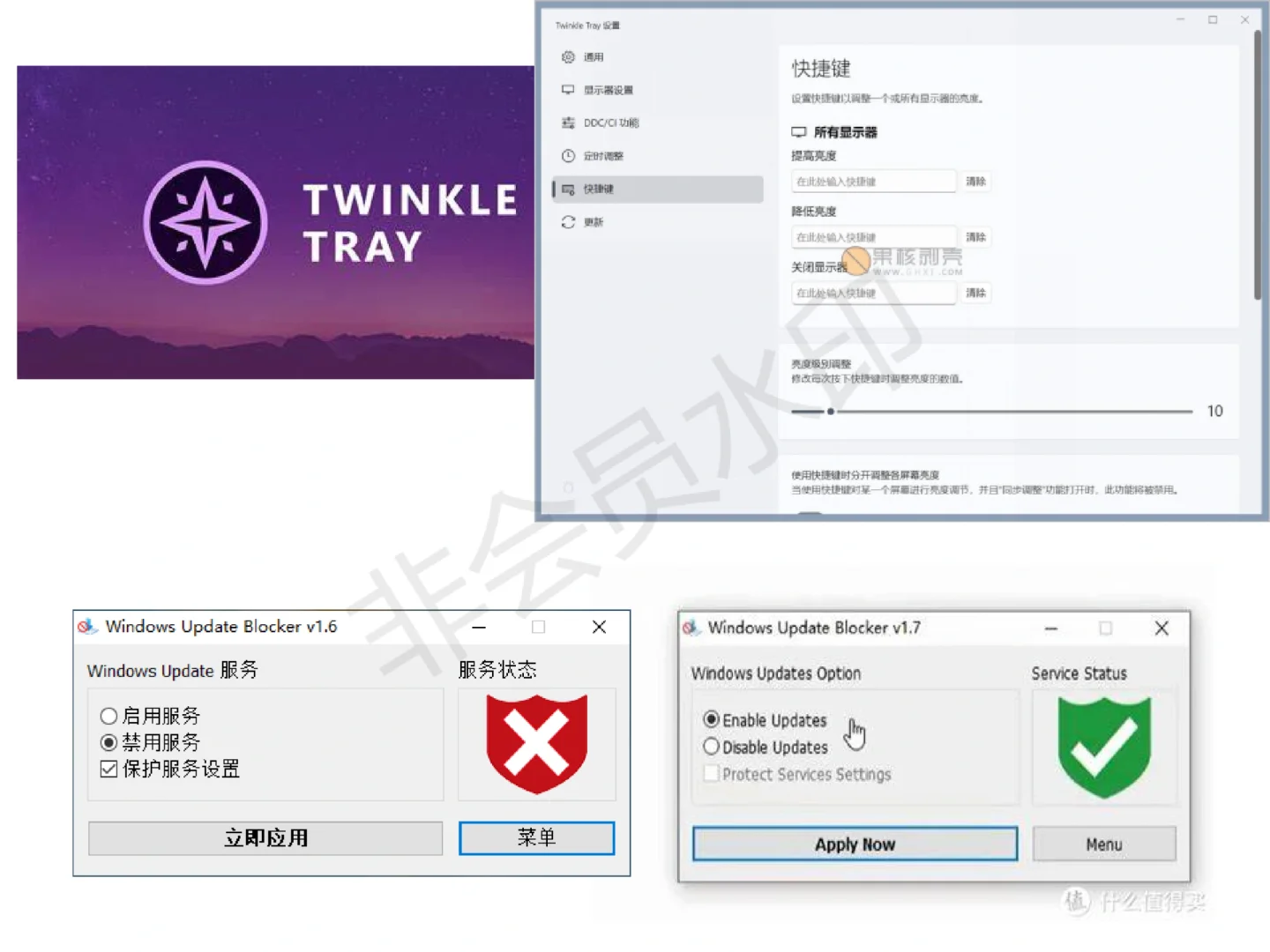 ⭐⭐电脑效率提升软件推荐！