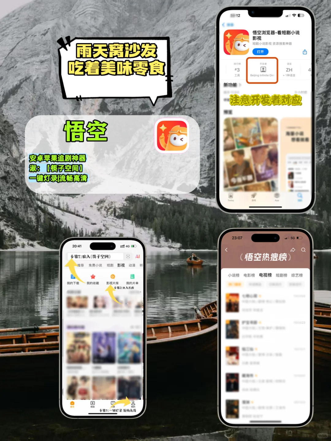 宝藏小众锥剧ap