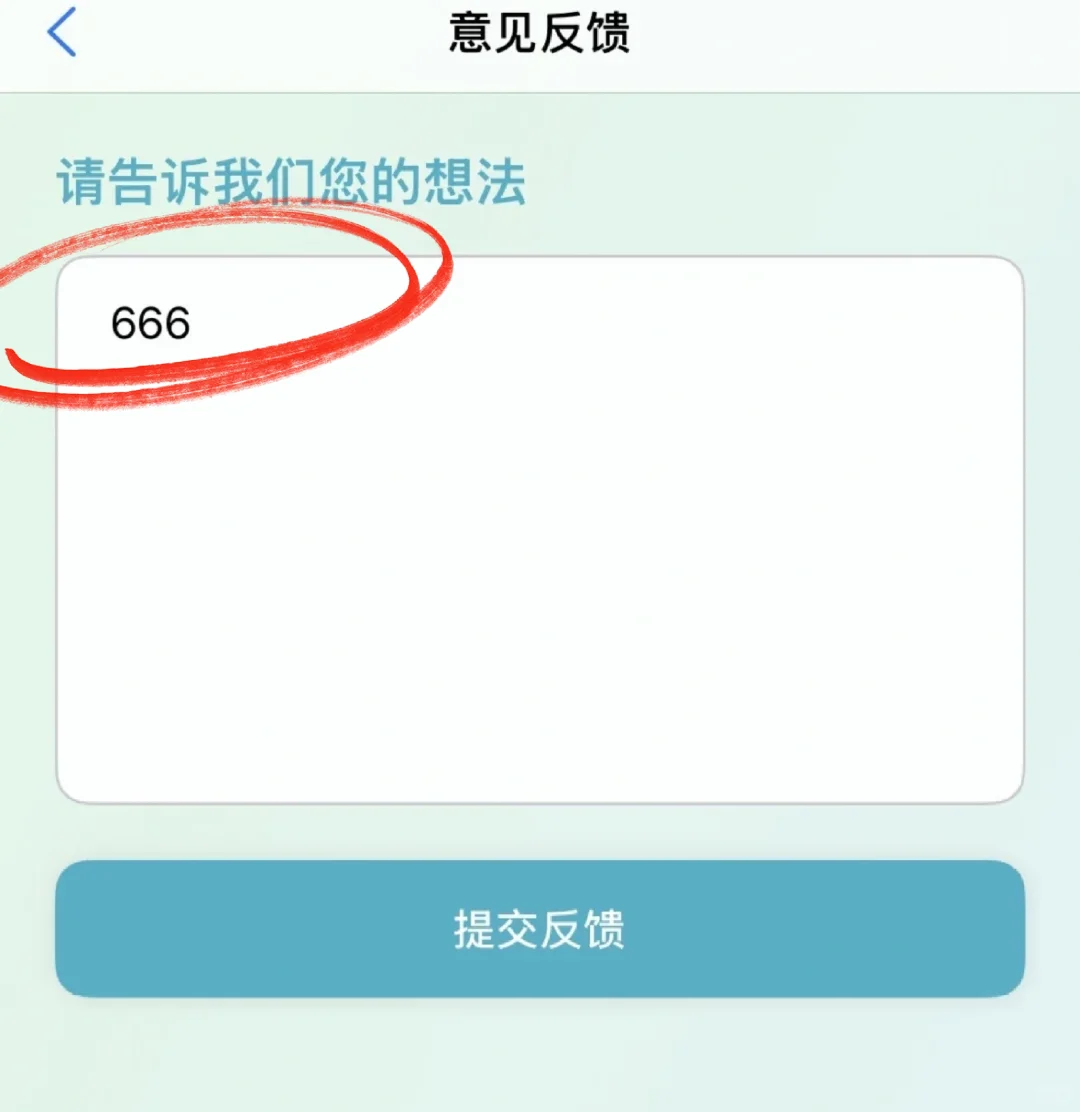 橘子视频ios版本出来啦