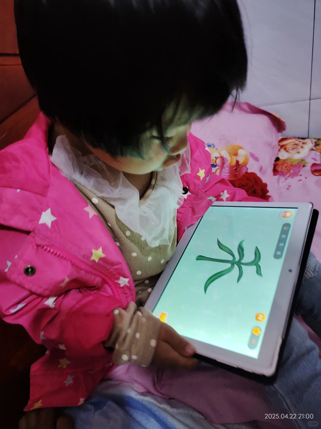 亲测！带娃识字不花钱，这软件我用了半年