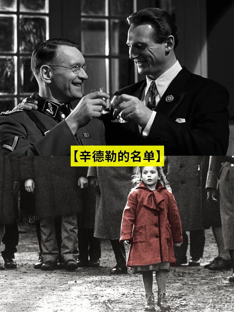 一战二战经典电影推荐