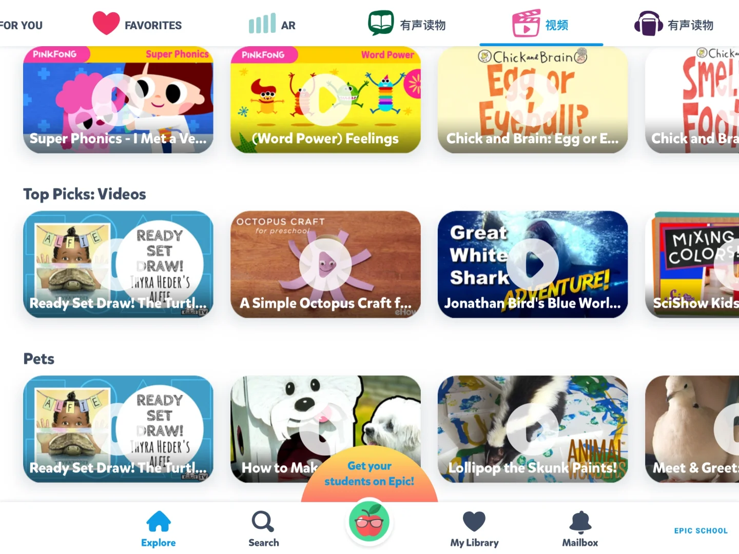 好用到哭的app😭我不允许还有人不知道它们❗