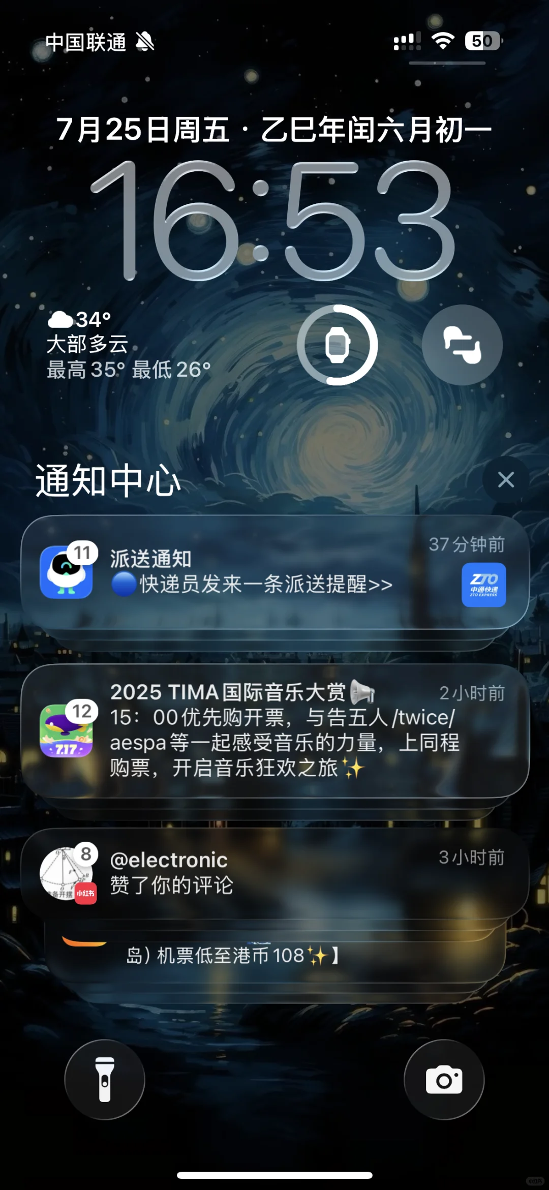 ios26 公测版 超级好用