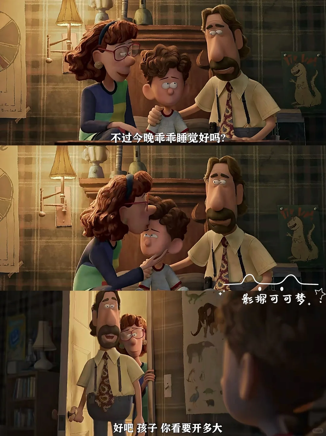 计划一年365部动画片:第4️⃣8️⃣部