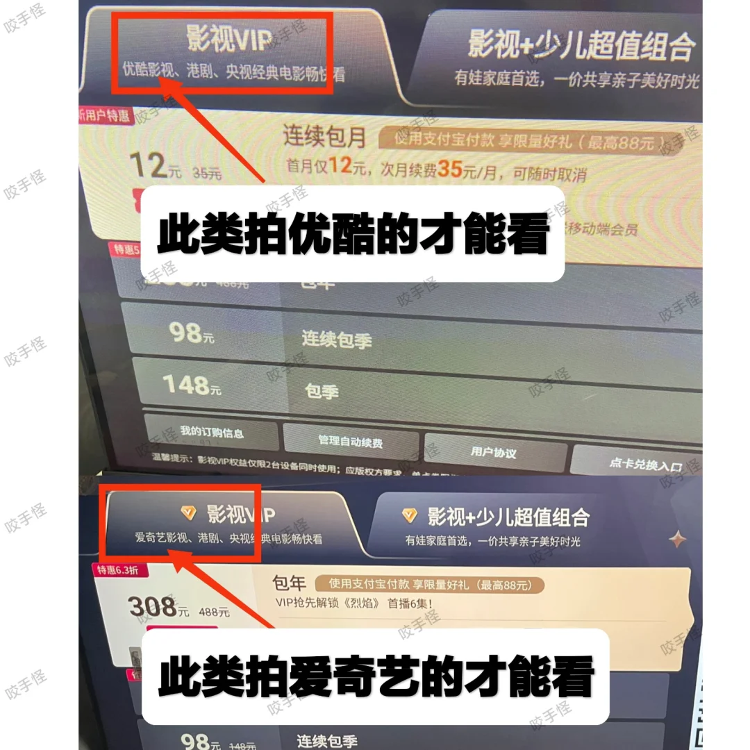 爸妈直呼太棒了👍👍海信电视会员
