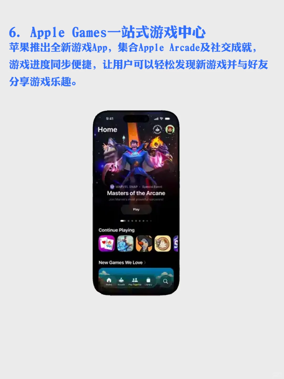 iOS 26值得期待的10个新功能全面看
