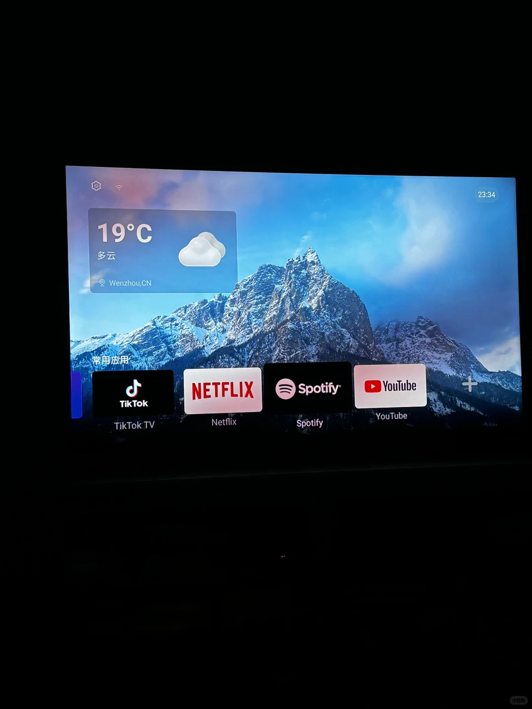 激活大法潜能，实现看片自由