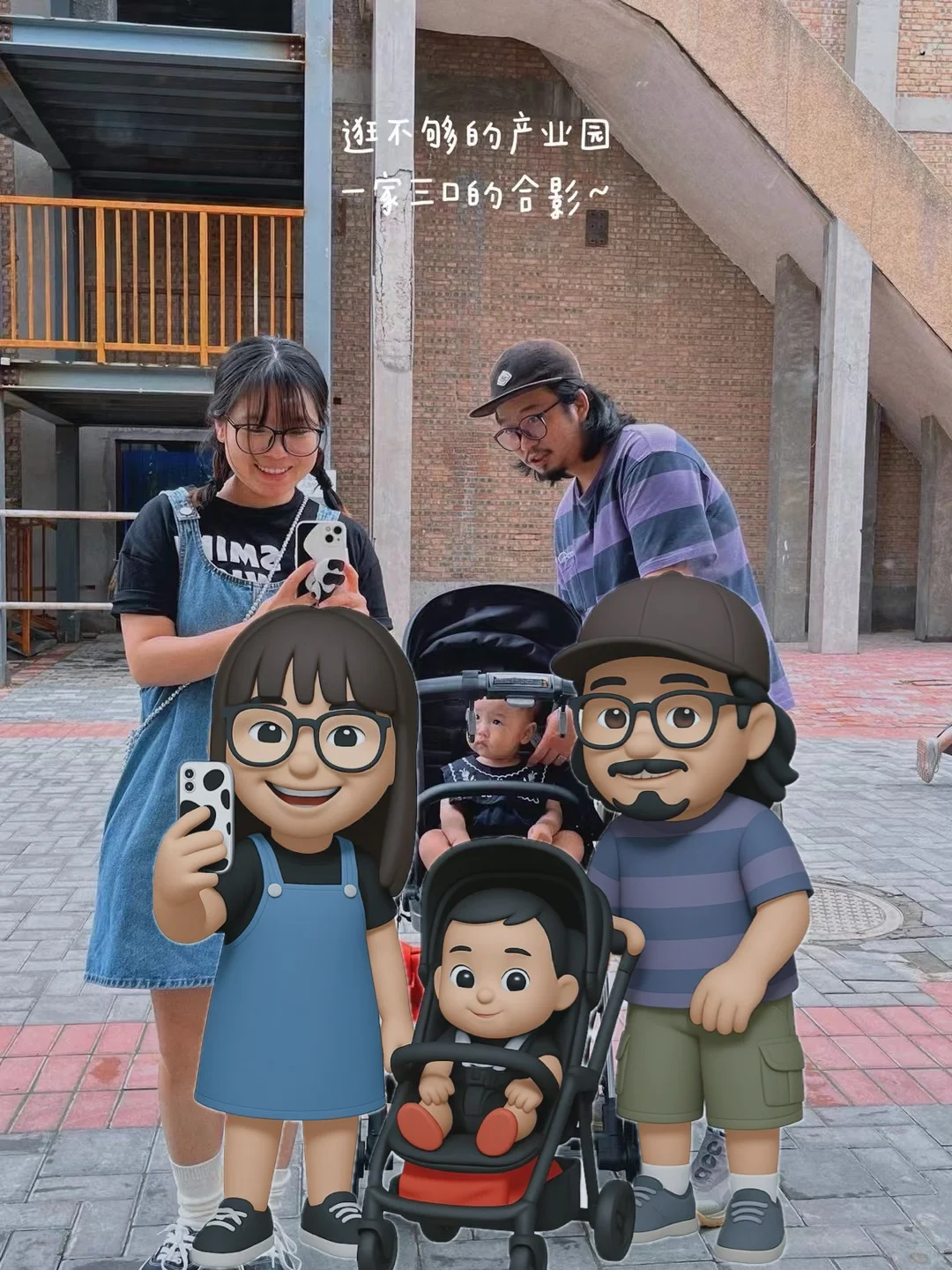 可爱到家，emoji全家福！玩了一天一宿！