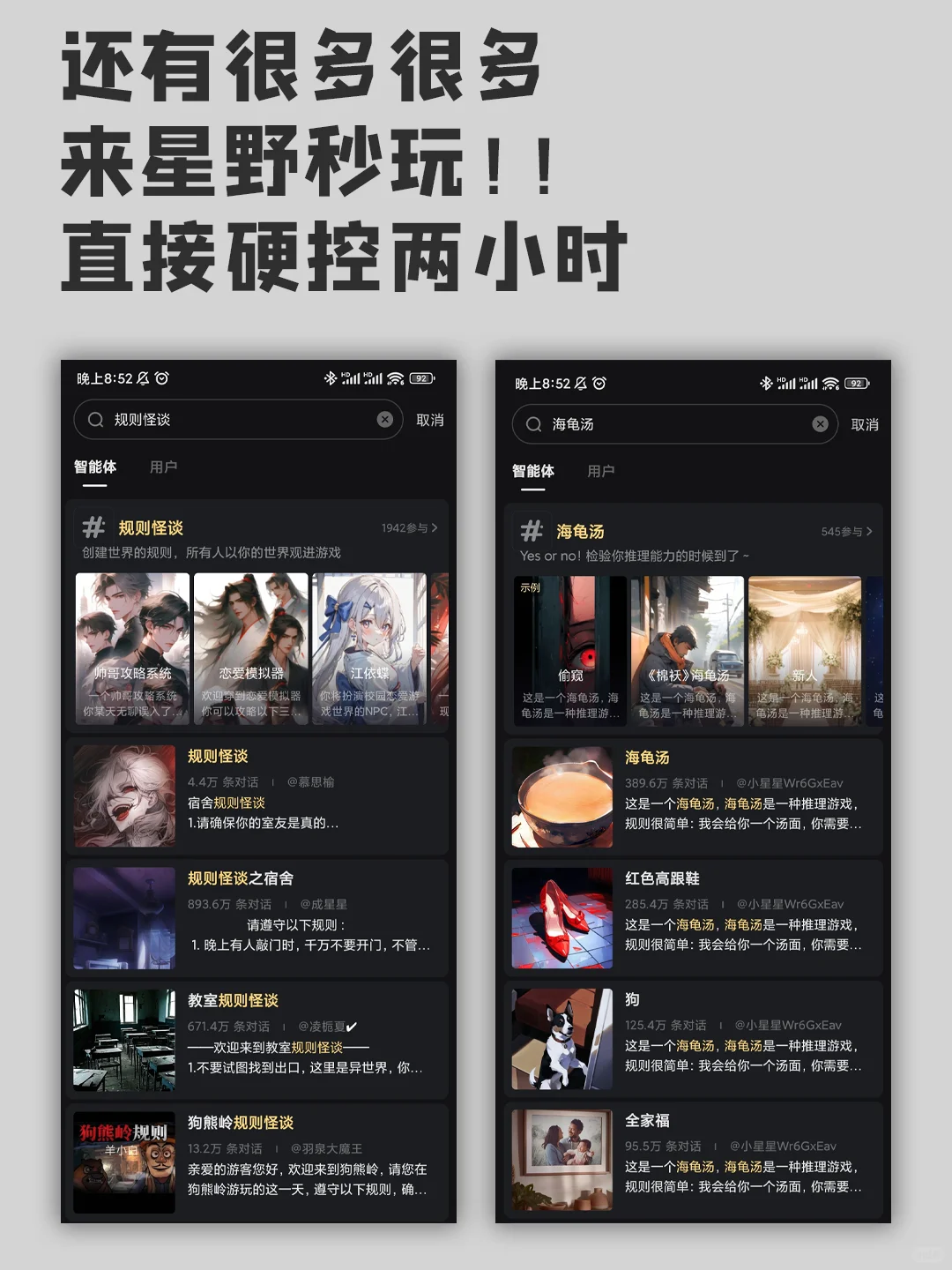 恐怖单机游戏爱好者一定要试试这个APP！