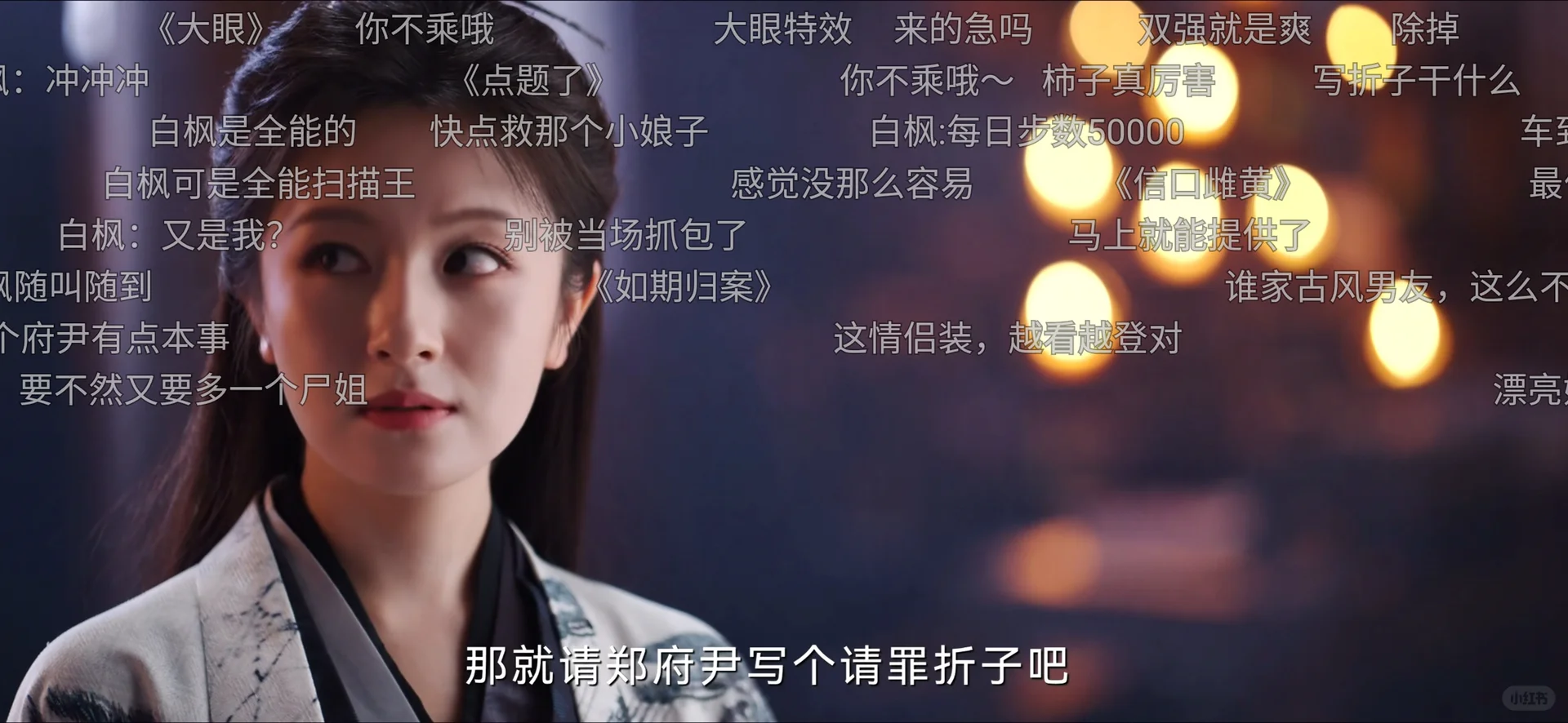 分享｜一个免费看剧的app