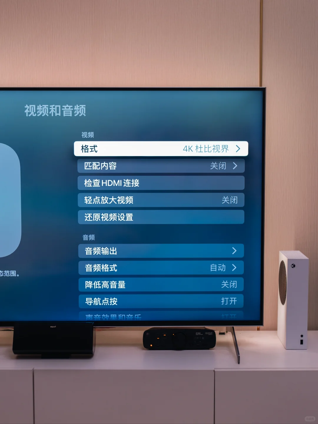 不到4000元，小白也能搞定杜比视界家庭影院