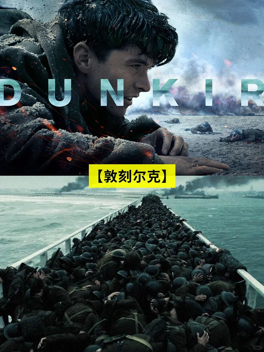 一战二战经典电影推荐