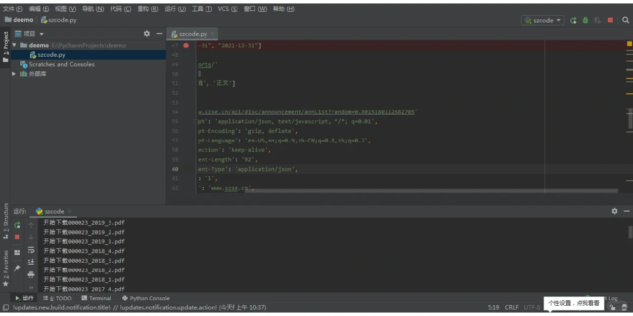 python|GitHub网站!!找源码必备呀!!!
