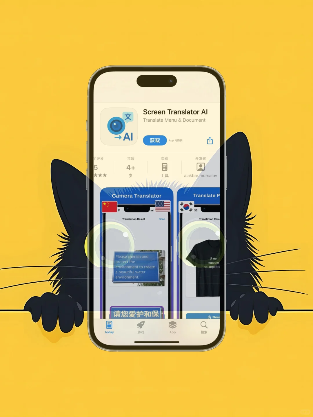 iOS 限免应用精选|25/07/25