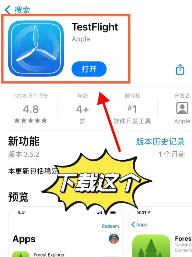 苹果也可以登两个啦🍎再也不用频繁切换啦