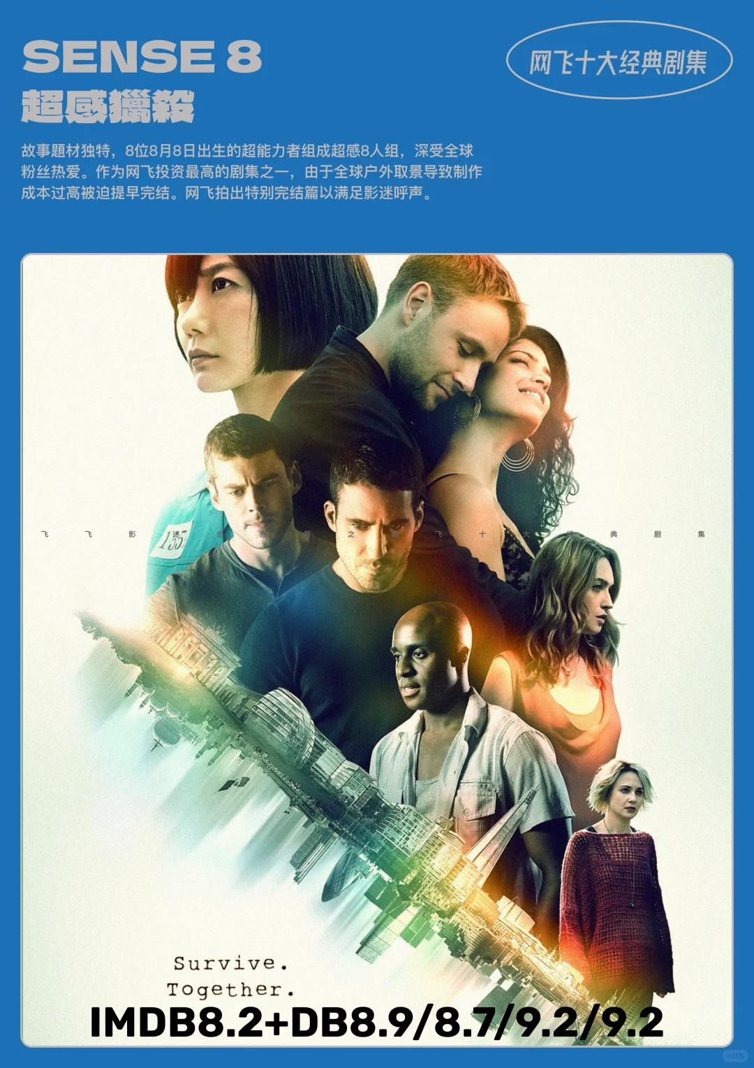 网飞新手必打卡～Netflix十大经典剧集推荐