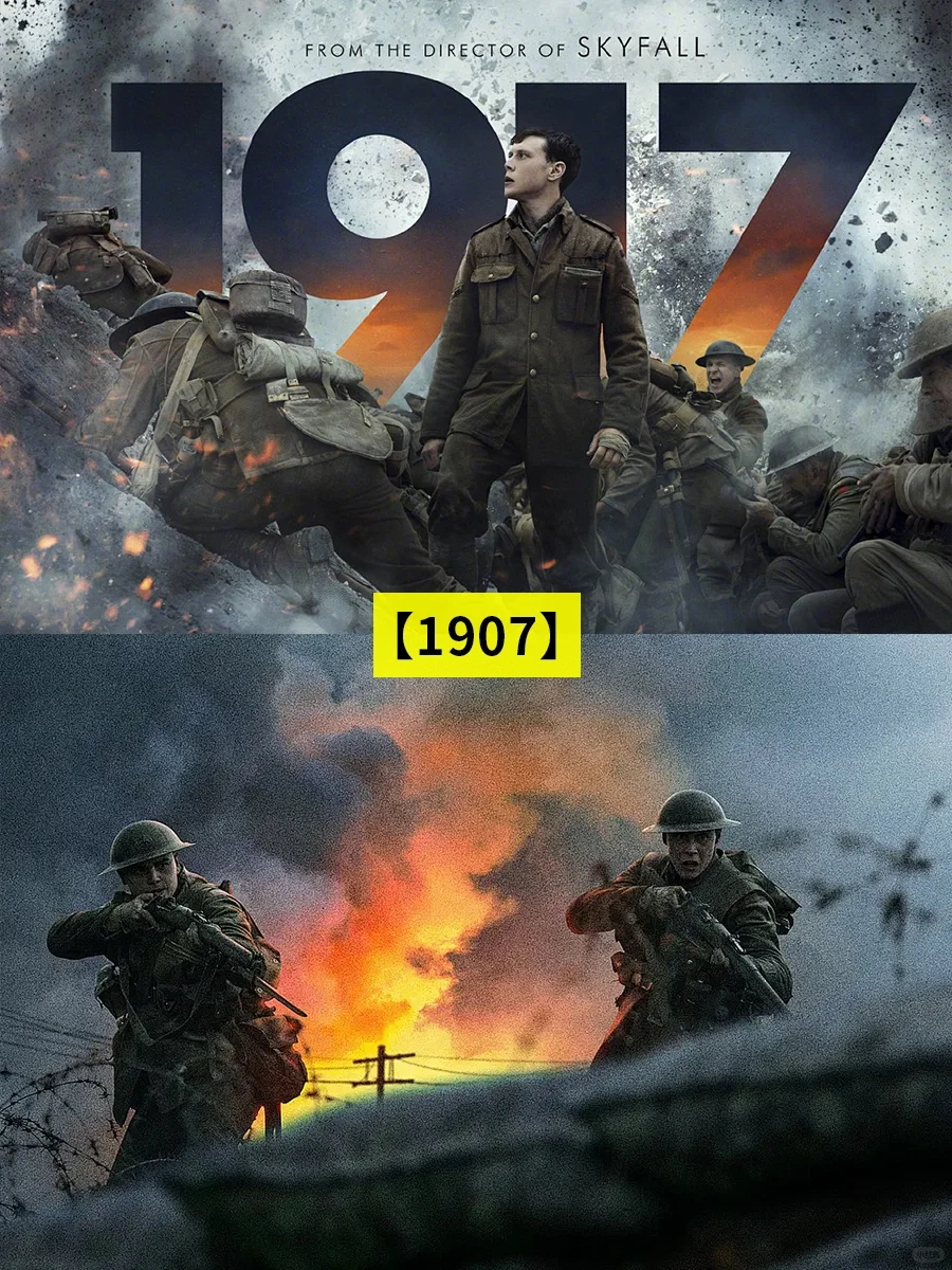 一战二战经典电影推荐