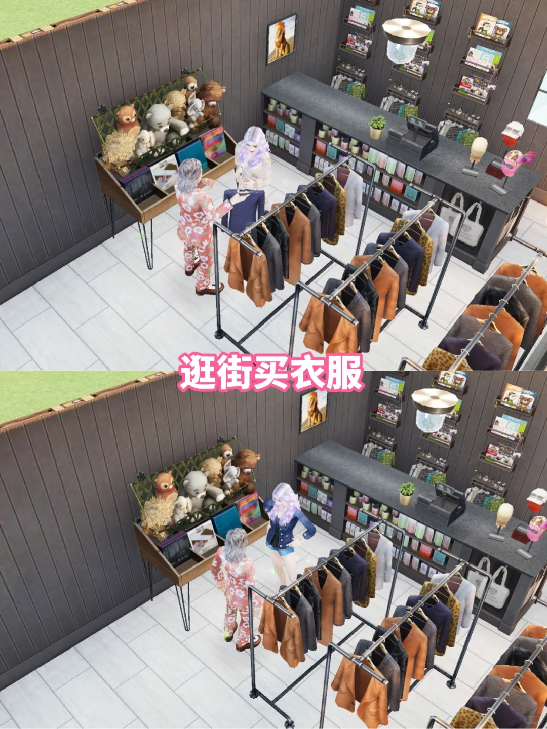 模拟人生4手机版 我的梦中房屋设计风格✨