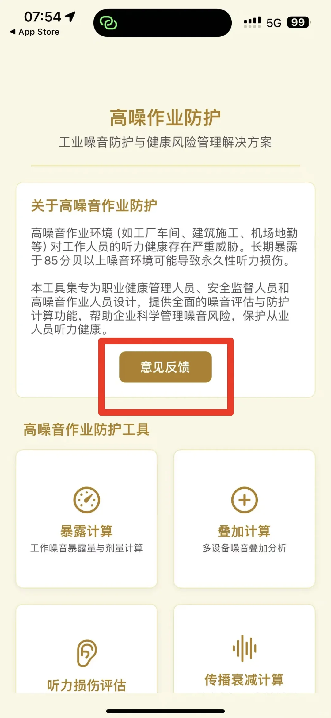 ios追过剧的🤏看过来