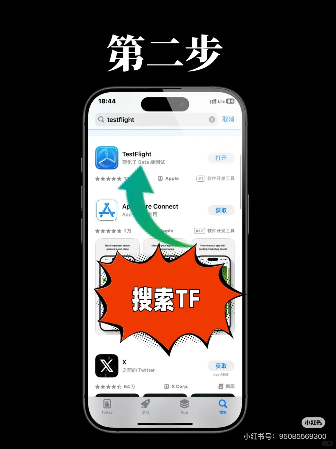 苹果多开，工作生活同时在线