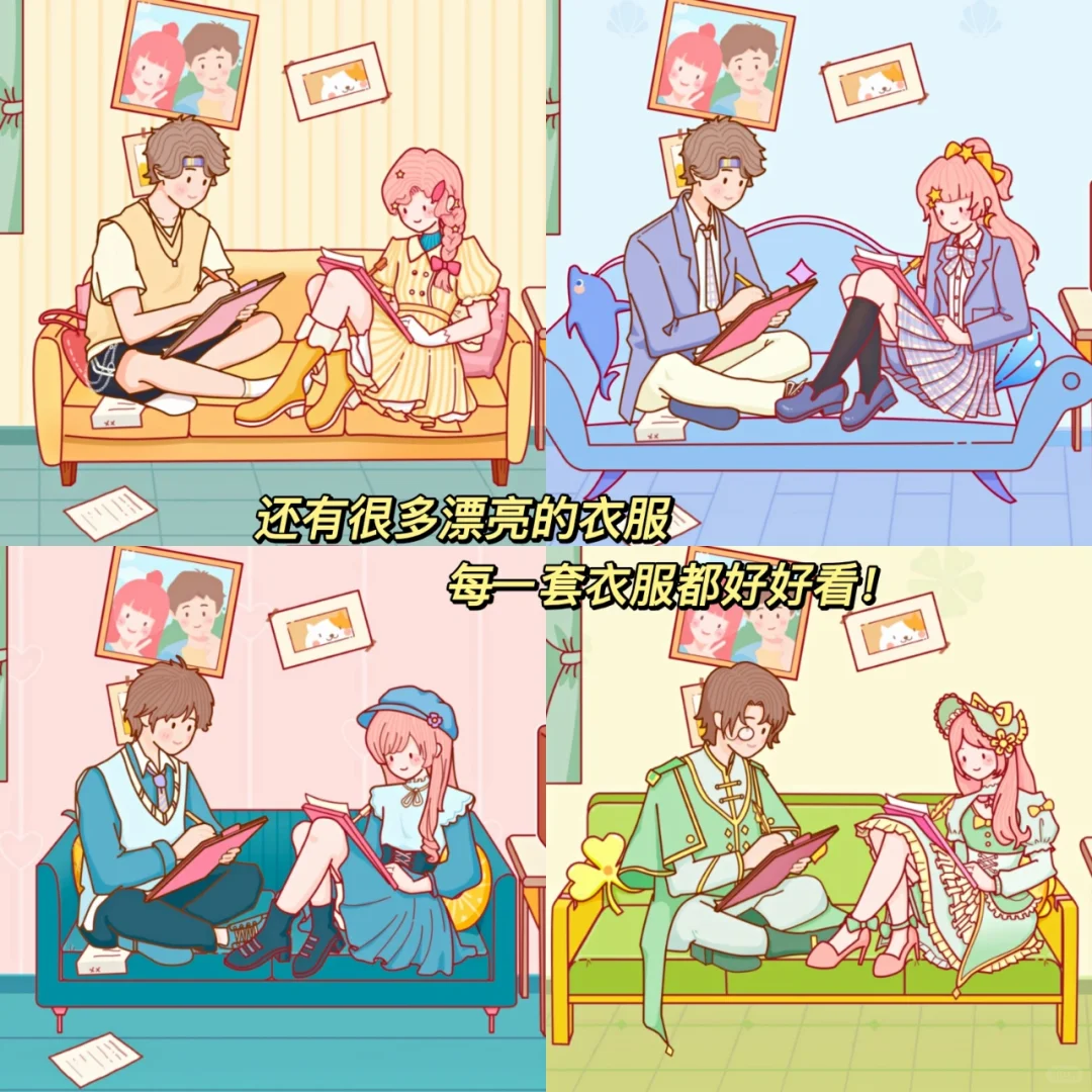 异地恋情侣都去下❗情侣互动天花板太绝了❗