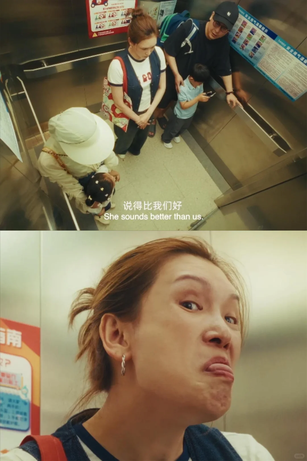 “为什么我们拍不出来这样的电影”