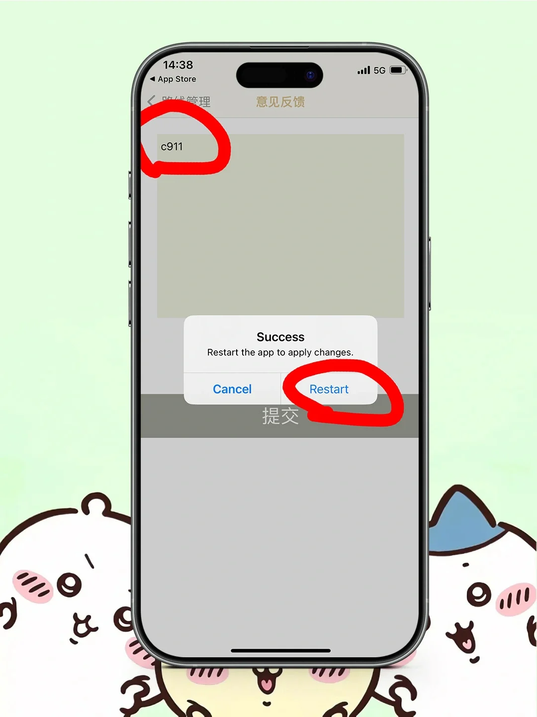 天呐!谁还不知道这款苹果追剧神器