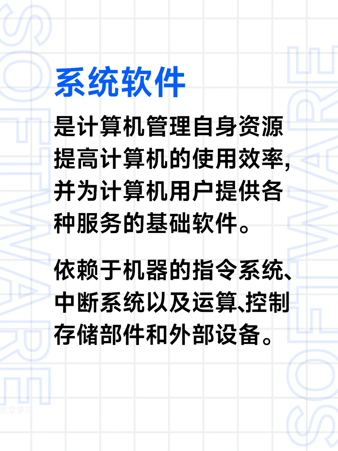 每天都在使用，但你真的了解吗？