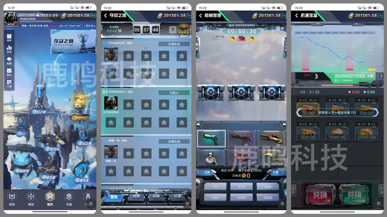 CSGO饰品开箱网站开发搭建成品源码部署二开