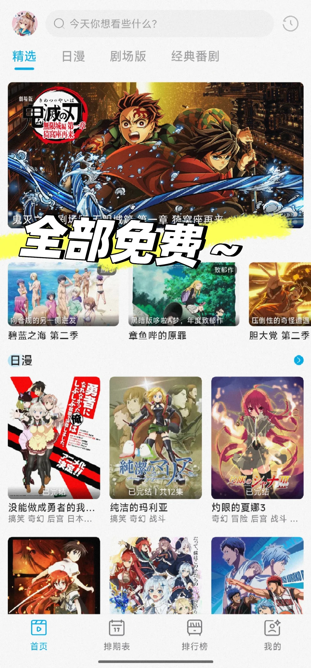 真心推荐一个好用软件，包括ios和安卓