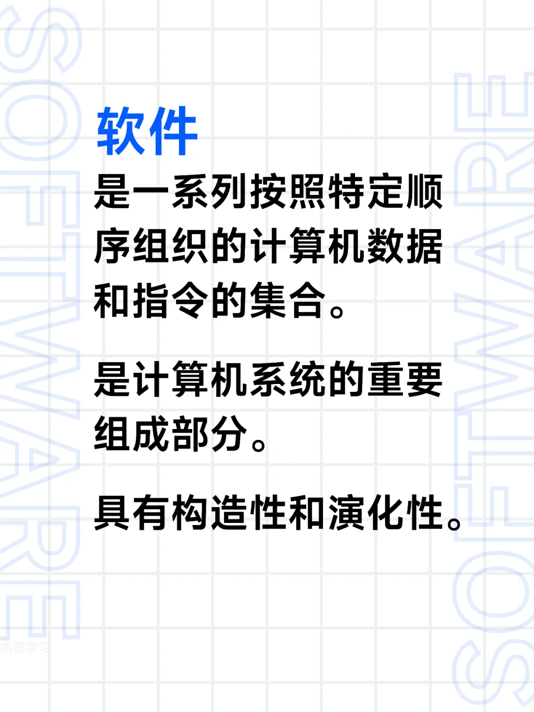 每天都在使用，但你真的了解吗？