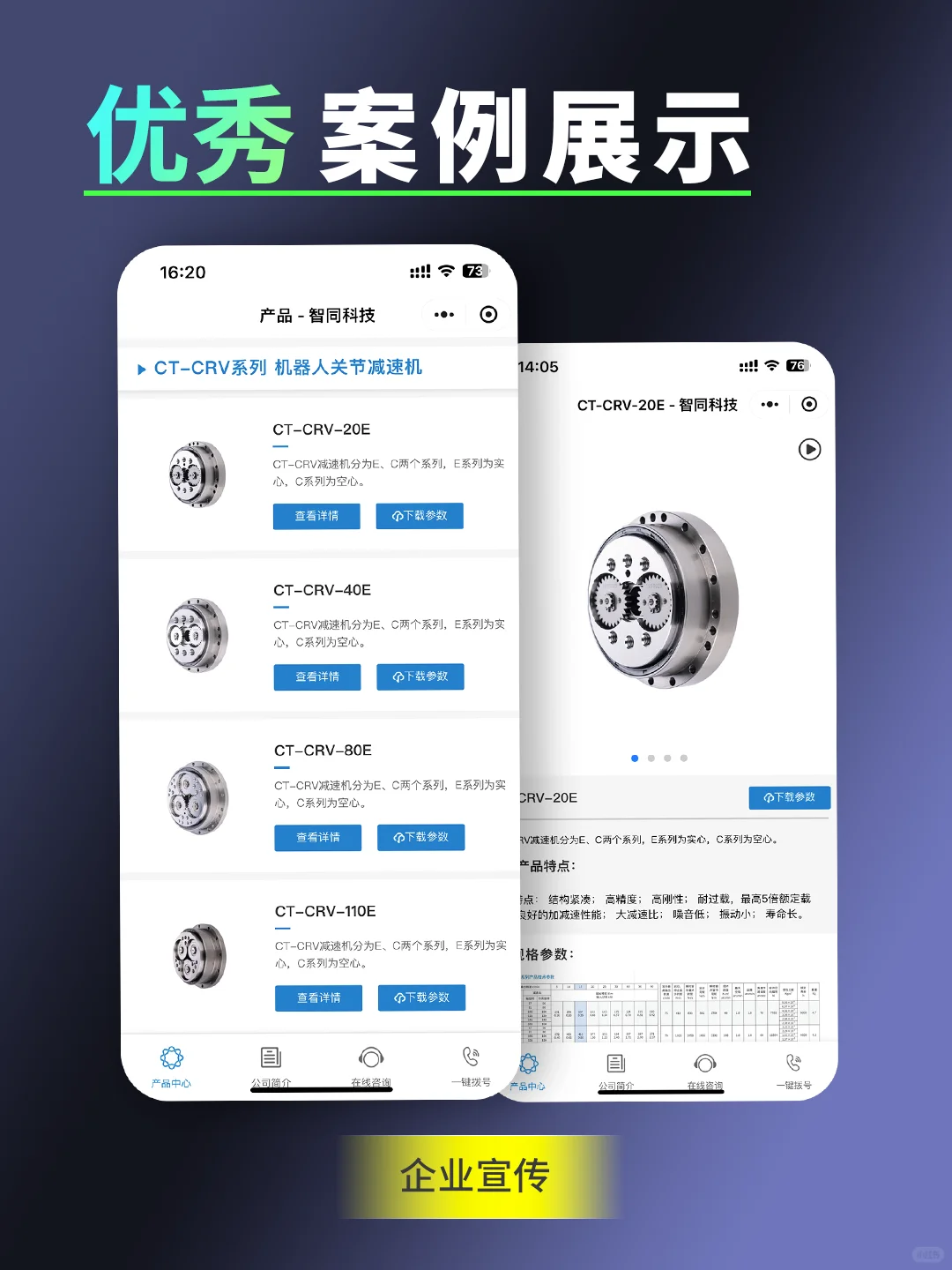 石家庄软件定制开发多少钱？小程序开发案例