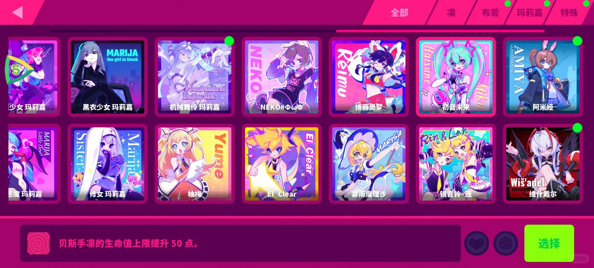 《喵斯快跑》全人物全曲包下载来啦❗️❗️