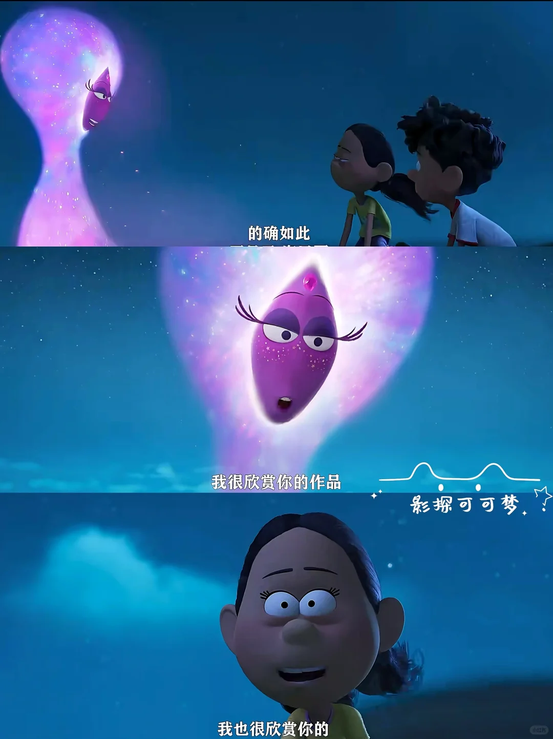 计划一年365部动画片:第4️⃣8️⃣部