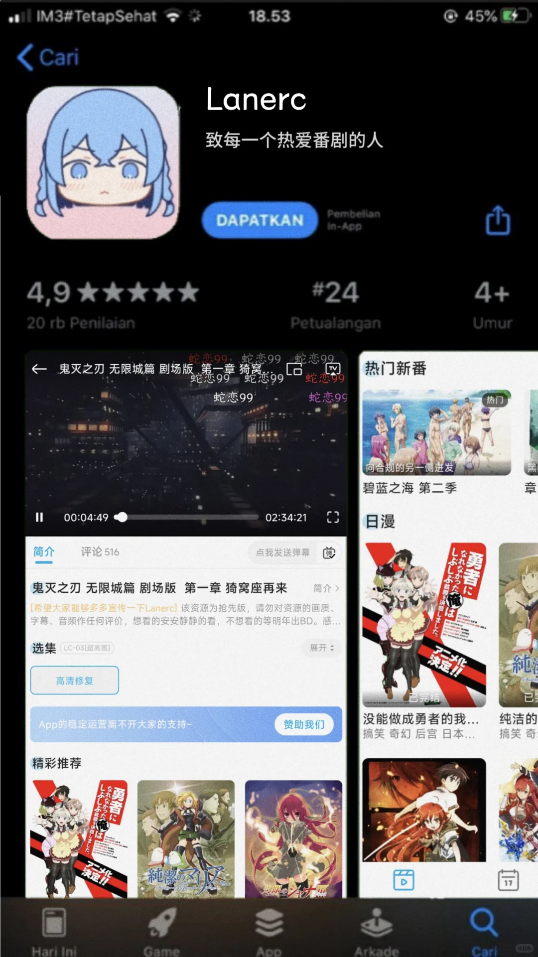 真心推荐一个好用软件，包括ios和安卓