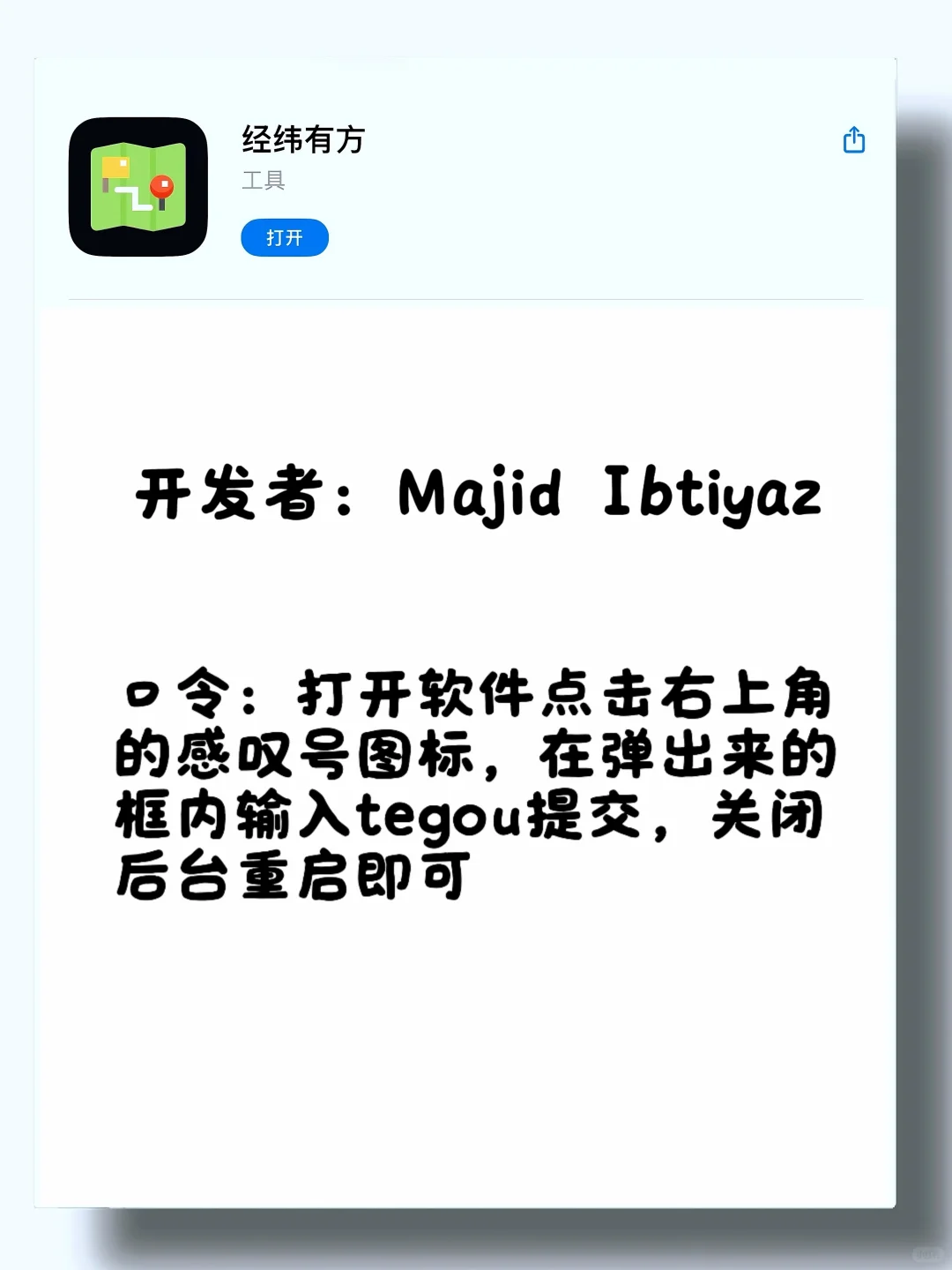 经纬有方【特狗】看剧！！！