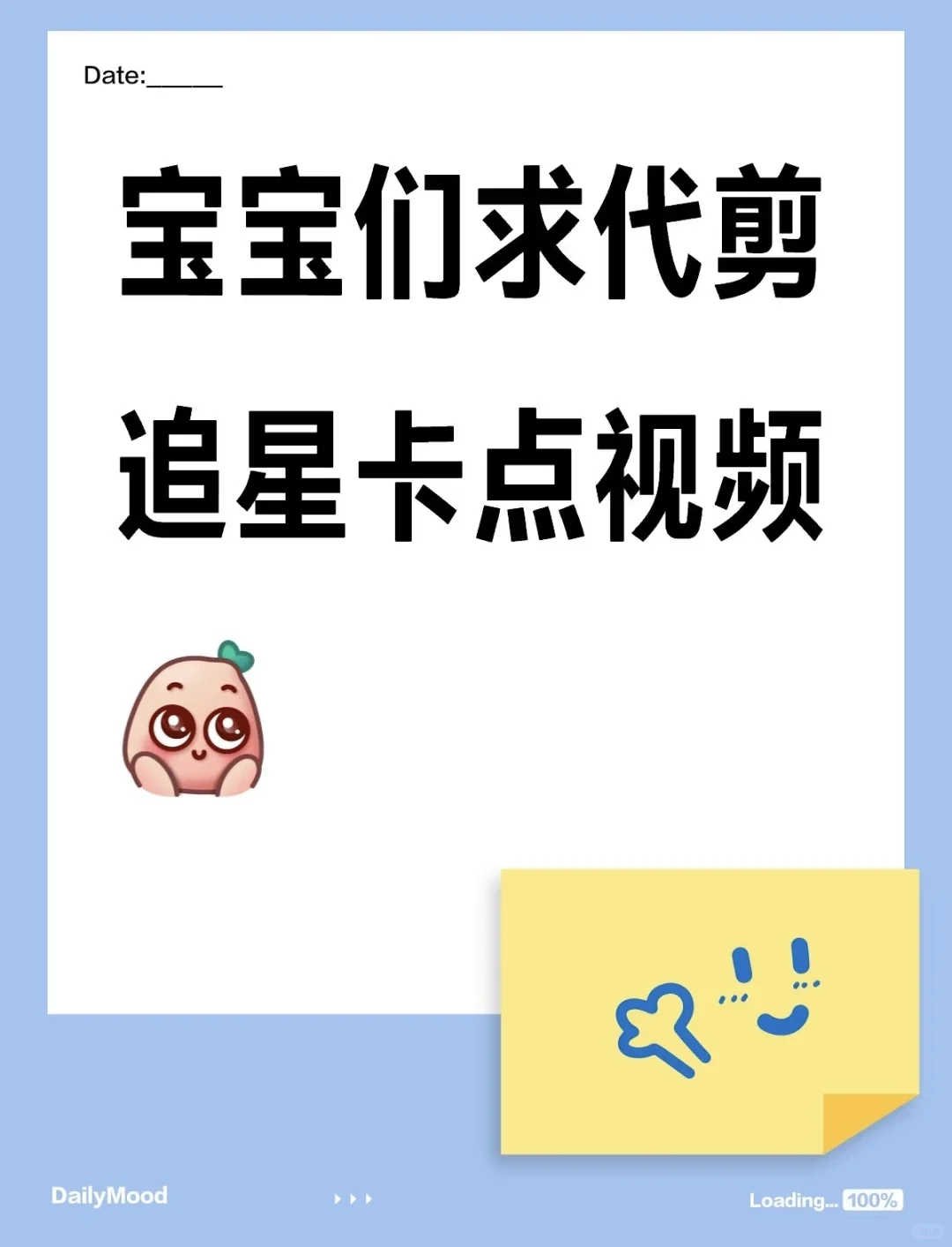 视频内容调整软件定制开发 脚本开发