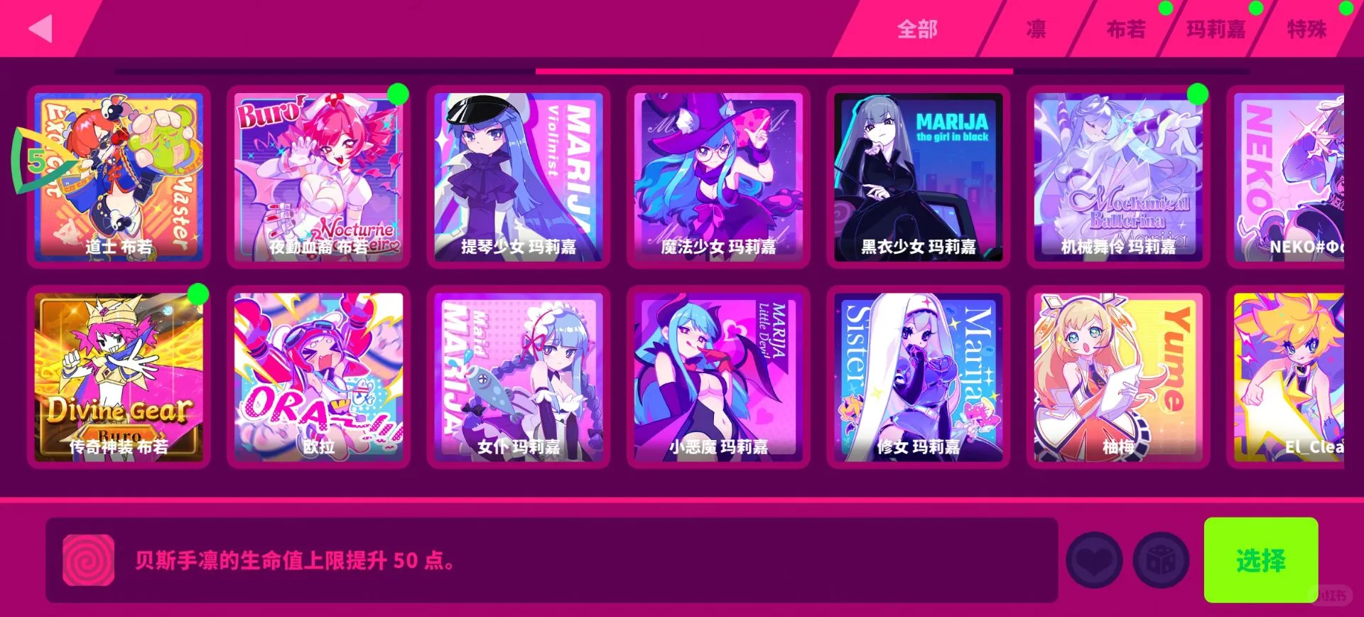 《喵斯快跑》全人物全曲包下载来啦❗️❗️