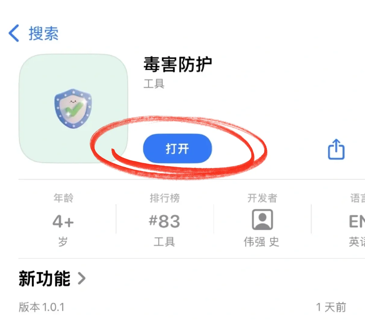 橘子视频ios版本出来啦