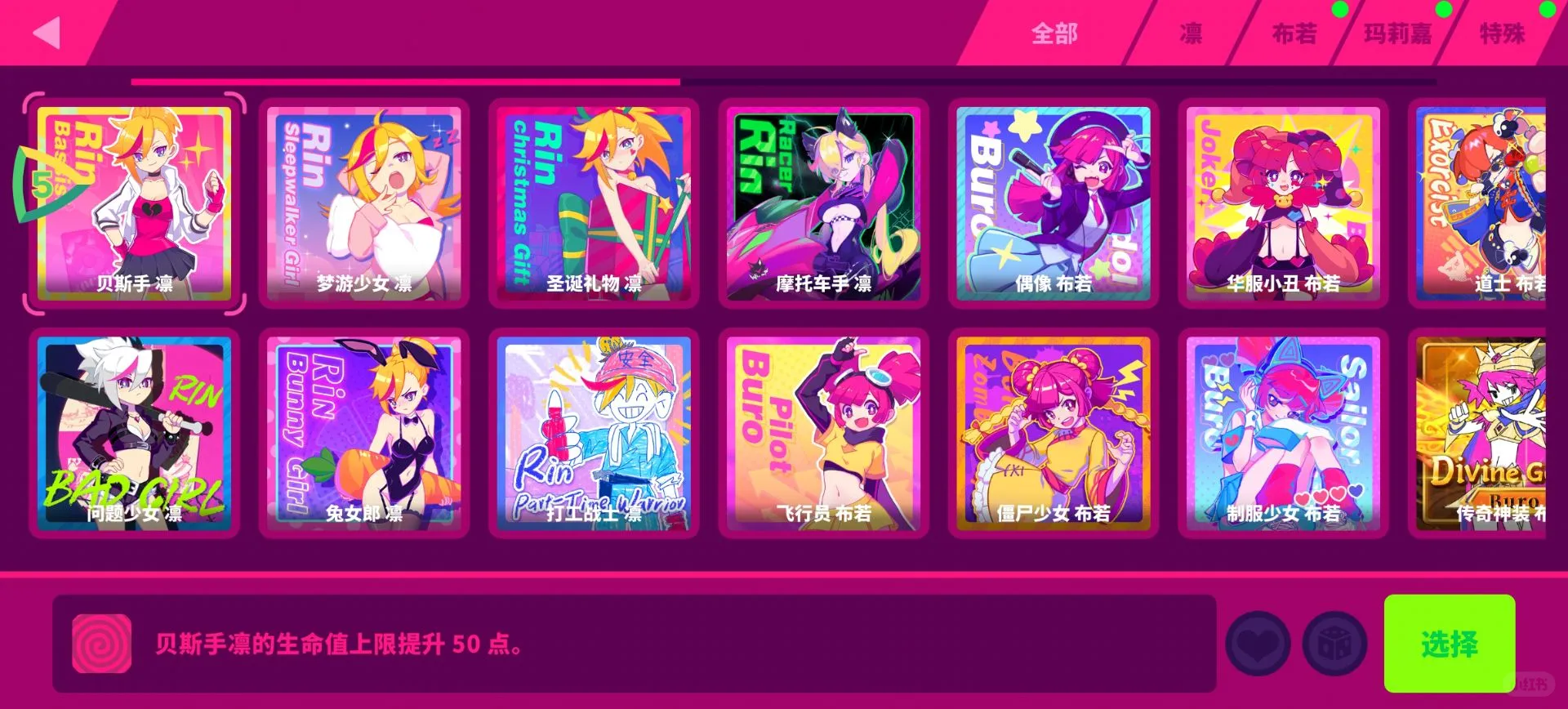 《喵斯快跑》全人物全曲包下载来啦❗️❗️