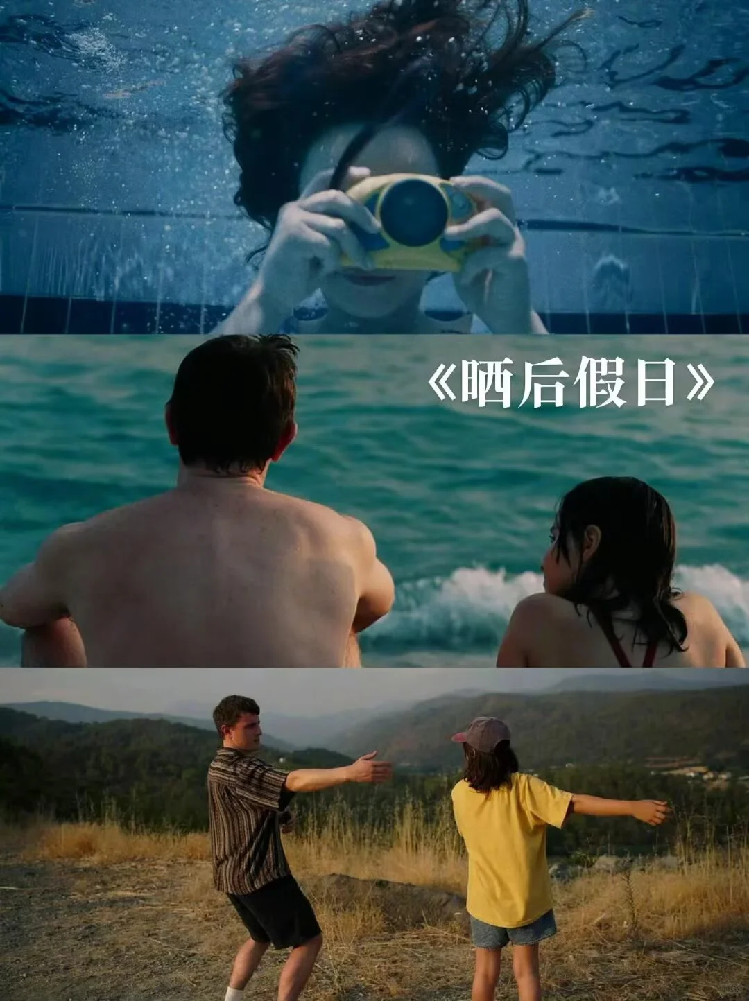 适合夏天宅家观看的治愈电影