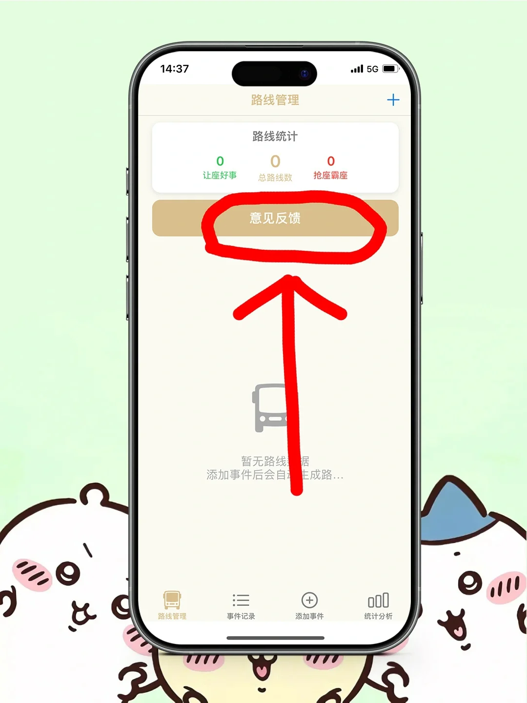 天呐!谁还不知道这款苹果追剧神器